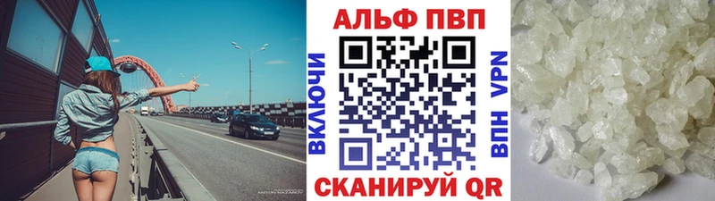 А ПВП VHQ  Североуральск 