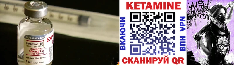 КЕТАМИН ketamine  Североуральск 