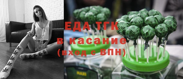 mdpv Балахна