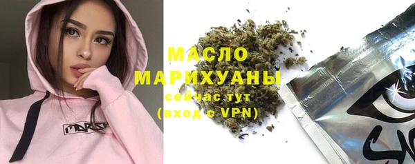 скорость Осинники