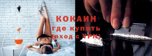 ALPHA PVP Осташков