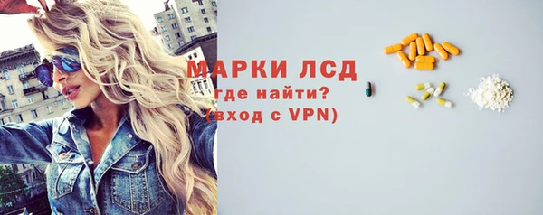 mdpv Балахна