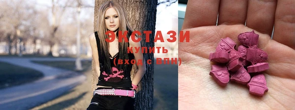 ALPHA PVP Осташков
