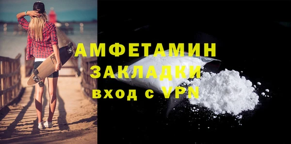 скорость Осинники