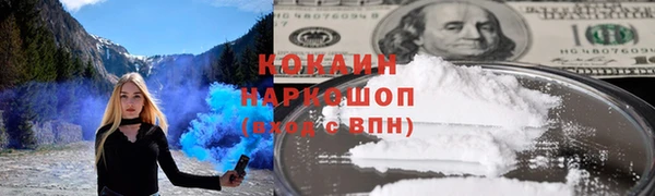прущий лед Армянск