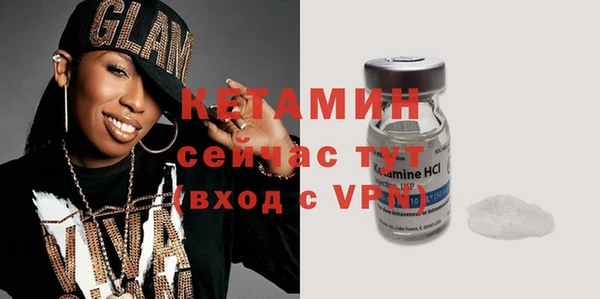 mdpv Балахна