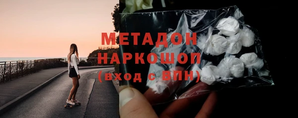 mdpv Балахна