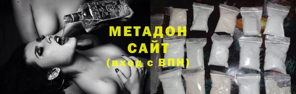 амф Баксан