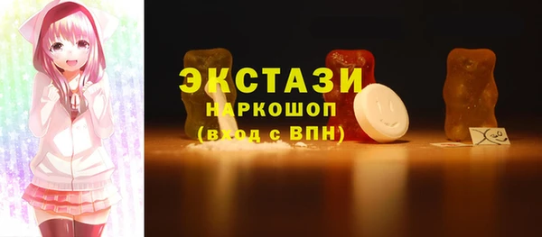 амф Баксан