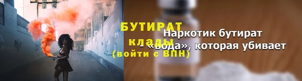 амф Баксан