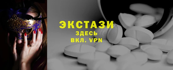 амф Баксан