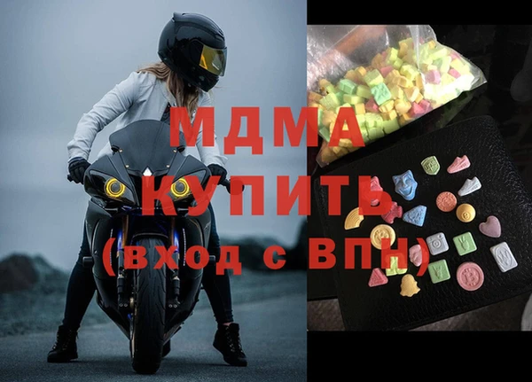 амф Баксан