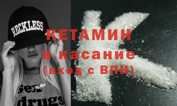прущий лед Армянск