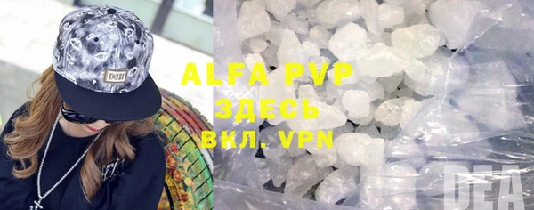 a pvp Балабаново