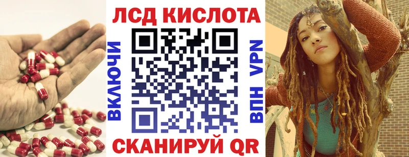 ЛСД экстази кислота Североуральск