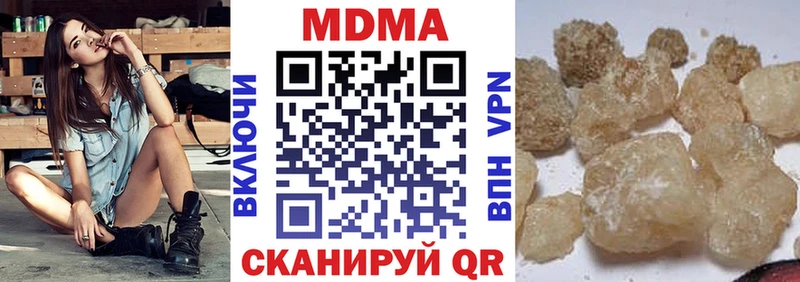 даркнет сайт  Североуральск  МДМА Molly 