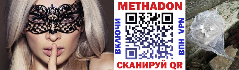 MEGA ТОР  как найти   Североуральск  МЕТАДОН VHQ 