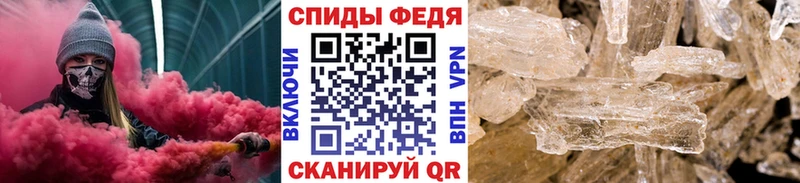 KRAKEN ссылка Североуральск Метамфетамин мет