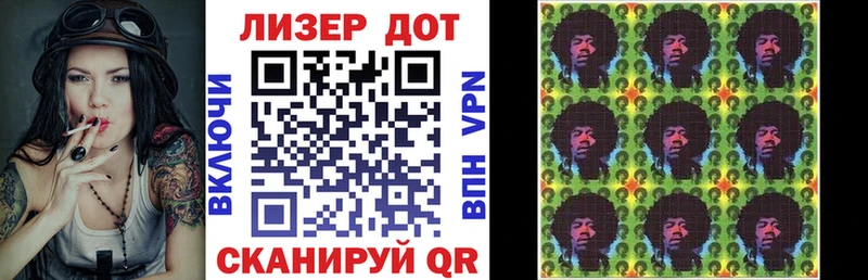 Марки NBOMe 1,5мг  как найти закладки  Североуральск 