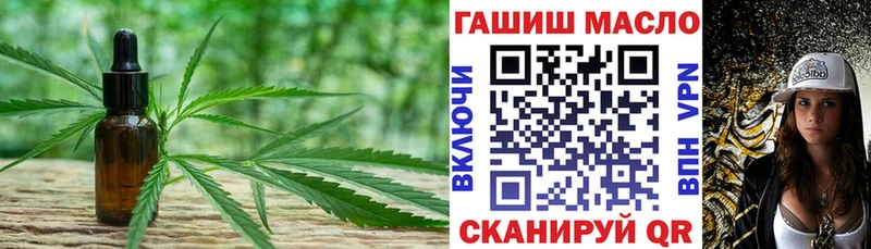 Дистиллят ТГК жижа  наркотики  Североуральск 